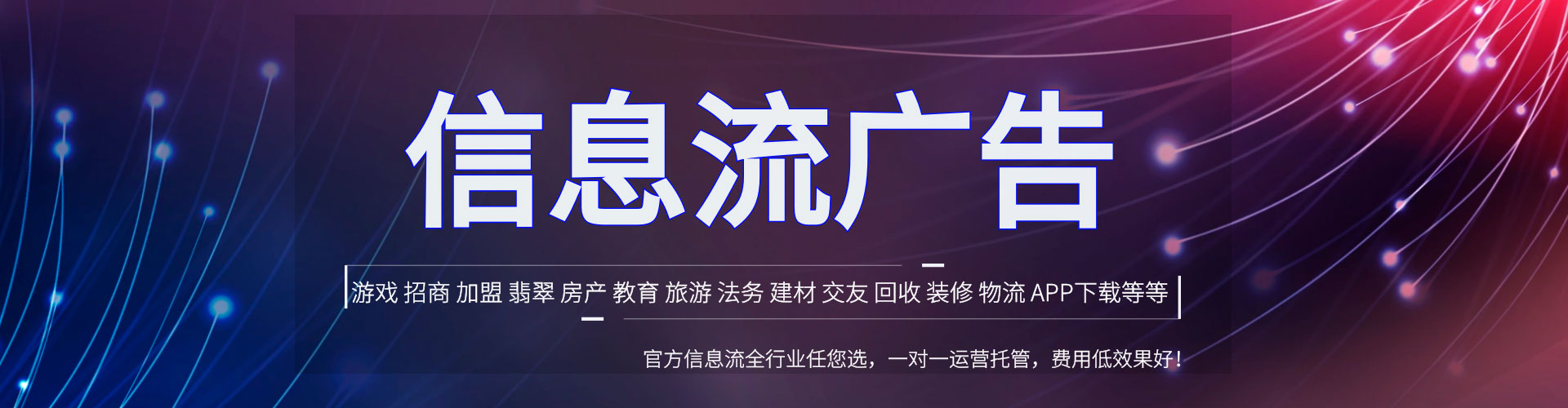 池州百度推广托管