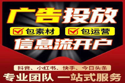 案例解析：SEM助力电商行业快速发展