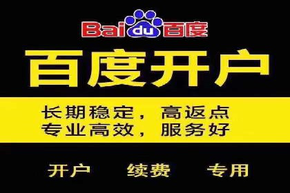 信息流托管服务在医疗行业的应用案例