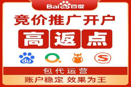 百度推广一个月费用大盘点
