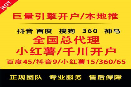 探索百度竞价推广托管的最佳实践与案例分析